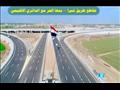 أحد المشروعات التي نفذتها الدولة في مجال الطرق                                                                                                                                                          