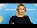 المتحدثة الرسمية باسم الخارجية الروسية ماريا زاخار