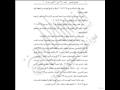 وزير الإسكان يعتمد تعديل تخطيط 1312.5 فدان بطريق القاهرة السويس الصحراوي.JPG 3                                                                                                                          