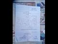 خطاب سداد مخالفة 2                                                                                                                                                                                      