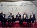 مؤتمر الشراكة بين القطاع العام والخاص