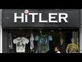 تحية هتلر