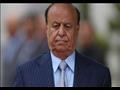 الرئيس اليمني عبدربه منصور هادي