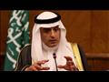 وزير الخارجية السعودي عادل الجُبير