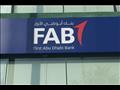 بنك أبو ظبي الأول