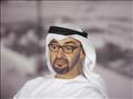 الشيخ محمد بن زايد آل نهيان