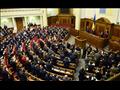 البرلمان الأوكراني