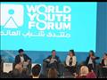 منتدى شباب العالم