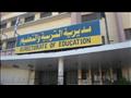مديرية التربية والتعليم