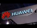 شركة هواوي