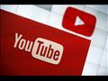 يوتيوب