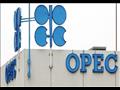 أوبك