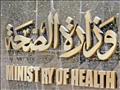 وزارة الصحة والسكان