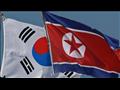 كوريا الجنوبية والشمالية
