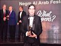 حفل نجم العرب (6)                                                                                                                                                                                       