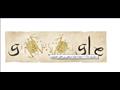 احتفال محرك البحث (جوجل) عام 2016 بذكرى مولد الصوفي 1113                                                                                                                                                