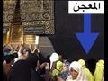 الكعبة المشرفة (14)                                                                                                                                                                                     