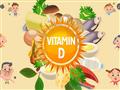 أهمية فيتامين د.. تمنع عنك أضرار مرض السكري وارتفا
