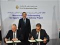 وزير البترول يشهد توقيع اتفاقية مع شركة بيكر هيوز