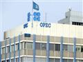 منظمة أوبك