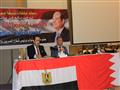 مؤتمر لدعم السيسي في الانتخابات الرئاسية القادمة (3)                                                                                                                                                    