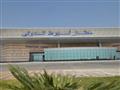 مطار أسيوط الدولي