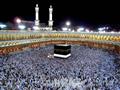 المسجد الحرام