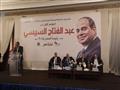 مؤتمر جمعية المستثمرين لدعم السيسي (3)                                                                                                                                                                  