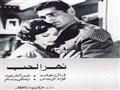 قطارات مصر في السينما (3)                                                                                                                                                                               