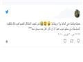 ردود-الفعل-على-مواقع-التواصل-الاجتماعي.