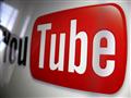يوتيوب