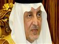 أمير مكة خالد الفيصل