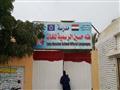 مدرسة الفوطة الجائزة (4)                                                                                                                                                                                