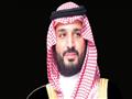 ولي العهد السعودي محمد بن سلمان