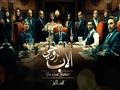 ابطال مسلسل روحي (2)