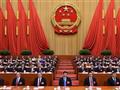 المجلس الوطني لنواب الشعب الصيني