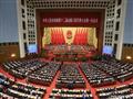 البرلمان الصيني                                   