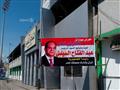 صور السيسي بمحيط استاد المصري (3)                                                                                                                                                                       