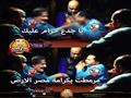 السخرية من الزمالك (38)                                                                                                                                                                                 