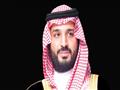 محمد بن سلمان