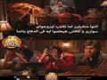 السخرية من مباراة مصر واليونان (5)                                                                                                                                                                      
