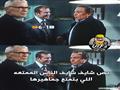 السخرية من مباراة مصر واليونان (6)                                                                                                                                                                      