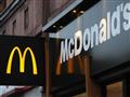ماكدونالدز                                        