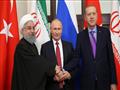 القمة التركية الإيرانية الروسية