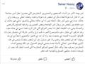 تامر حسني (4)                                                                                                                                                                                           