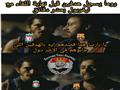 السخرية من مباراة ليفربول وروما (13)                                                                                                                                                                    