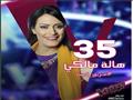فريق إليسا (5)                                                                                                                                                                                          