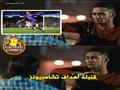 السخرية من مباراة يوفنتوس وريال مدريد (9)                                                                                                                                                               