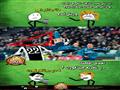 السخرية من مباراة يوفنتوس وريال مدريد (13)                                                                                                                                                              