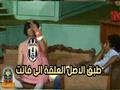 السخرية من مباراة يوفنتوس وريال مدريد (20)                                                                                                                                                              